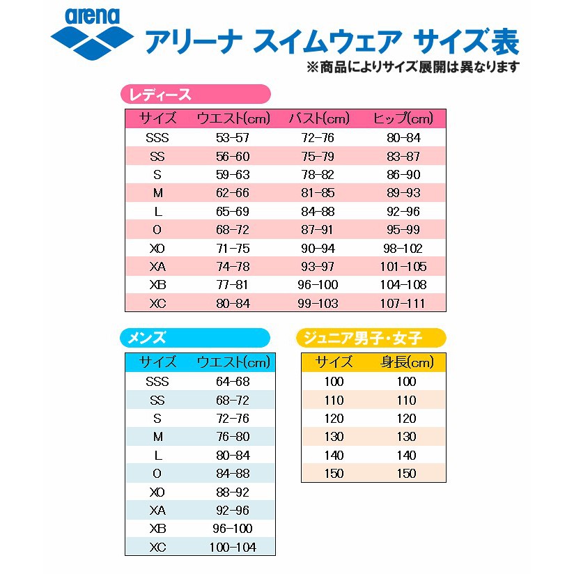 日本平行輸入 Arena Kkar 105 平口泳褲練習泳褲 蝦皮購物