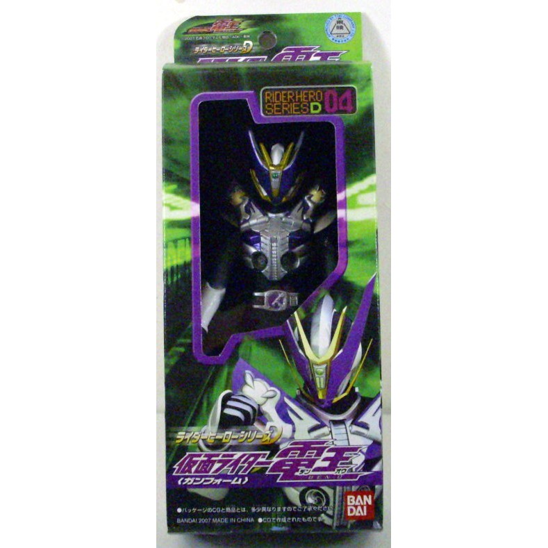 04電王 軟膠 日版 假面騎士 電王DEN-O 軟膠 約16公分高