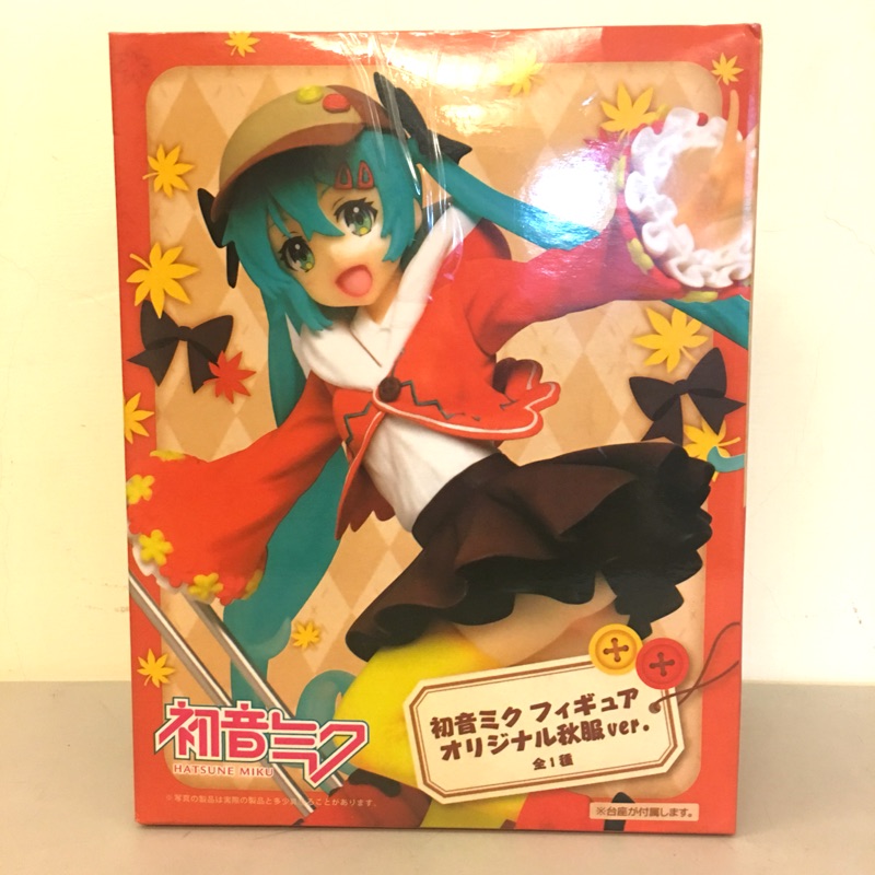 MIKU 初音性感公仔 秋服行李箱造型 四季服裝系列