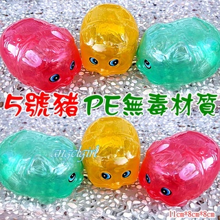 紅豆批發玩具/臺灣製PE無毒迷你豬復古小豬撲滿存錢筒儲錢罐/塑膠撲滿小豬存錢筒小豬公無毒11cm尺寸