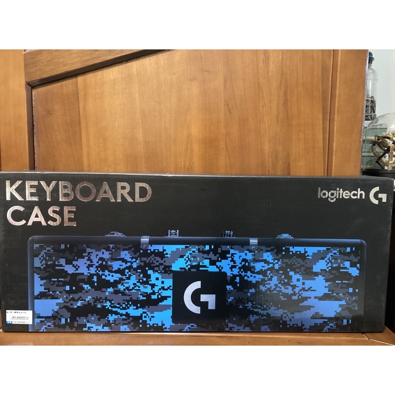 羅技G鍵盤盒 迷彩版 全新 Logitech 迷彩 鍵盤盒 保險箱 行李箱