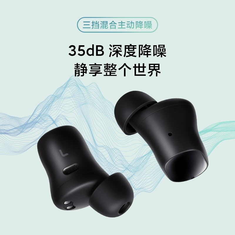 適用小米Redmi AirDots3 Pro智能藍牙無線耳機主動降噪游戲運動