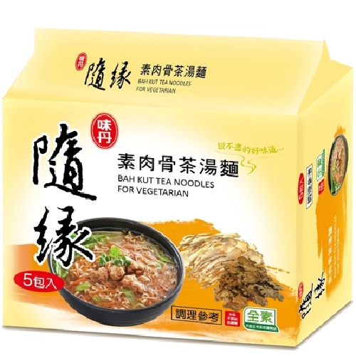 味丹隨緣素肉骨茶麵(袋)90g克 x 5【家樂福】