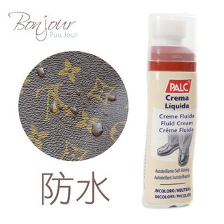 BONJOUR皮鞋專用鞋油 真皮好朋友 精品店指定西班牙進口防水PALC(附海綿刷頭+軟布*2) ZTJ-003