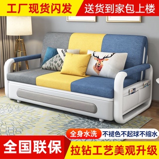 【限時折扣】新款 加厚沙發床 可折疊床 乳膠 多功能 可伸縮 單雙人小戶型 沙發床兩用 床 沙發 椅子