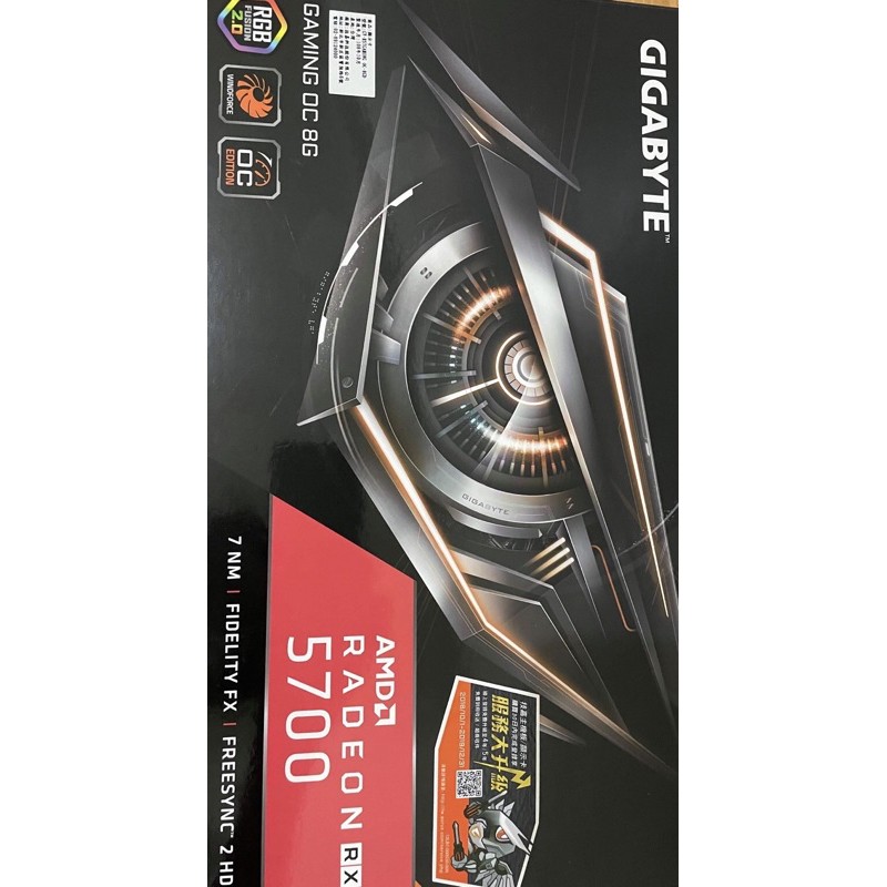 Gigabyte RX5700 8GB 可分期 刷卡 三風扇版本