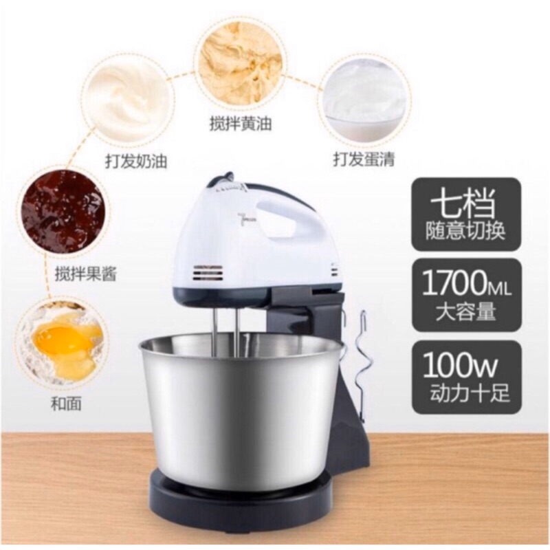 110V台灣規格多功能台式/手持兩用電動打蛋器 家用烘焙自動打蛋機 蛋清奶油攪拌器 打蛋器 打蛋機