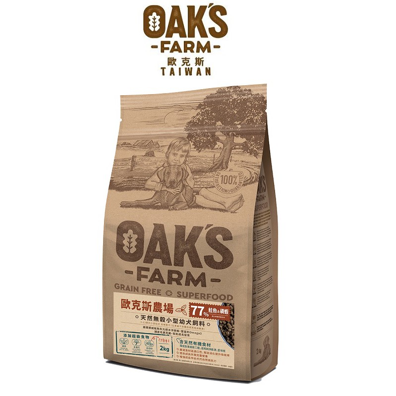 OAKS 歐克斯農場 狗飼料 天然無穀小型幼犬