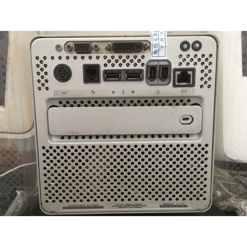 ジャンク品 Apple キーボード Power Mac G4 Cube Apple Power Mac G4 Cube（M7886）本体 （HDD 120GB 初期化済