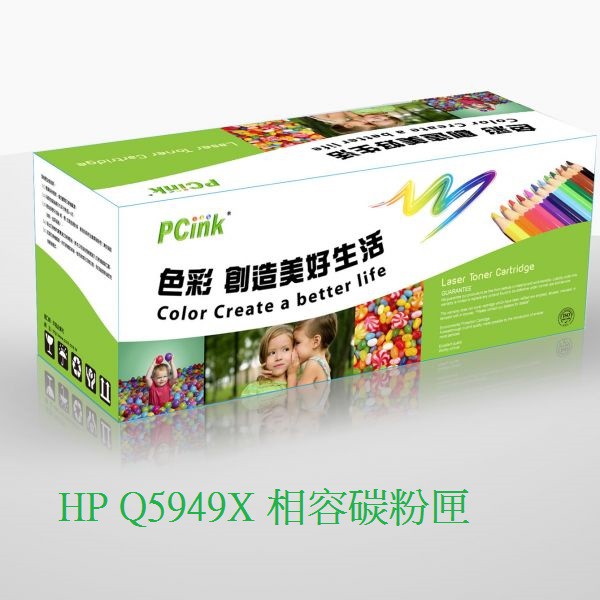 HP Q5949X 相容碳粉匣 49X