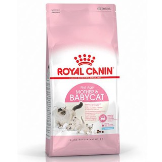 法國皇家 BC34離乳貓飼料 2kg*1包 今日特價 限量4包