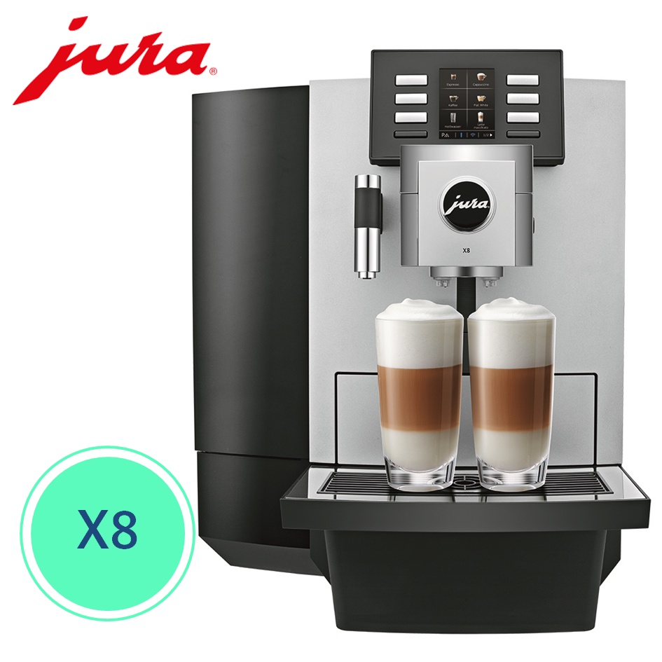 Jura X8 全自動咖啡機 加贈５磅咖啡豆