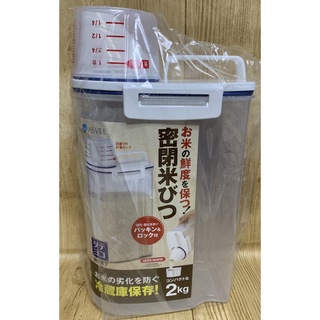 【霏霓莫屬】日本 ASVEL 輕巧密封提把式儲米箱 米壺 單身 小家庭冰箱米罐 保存不易生米蟲 2kg裝