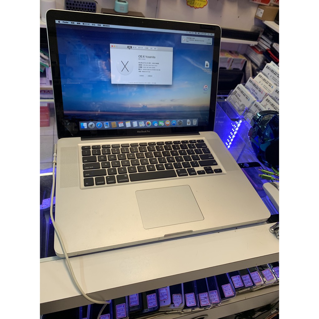 『皇家3C』Apple 蘋果 筆電 Macbook Pro 15吋 8G 500G 中古 二手