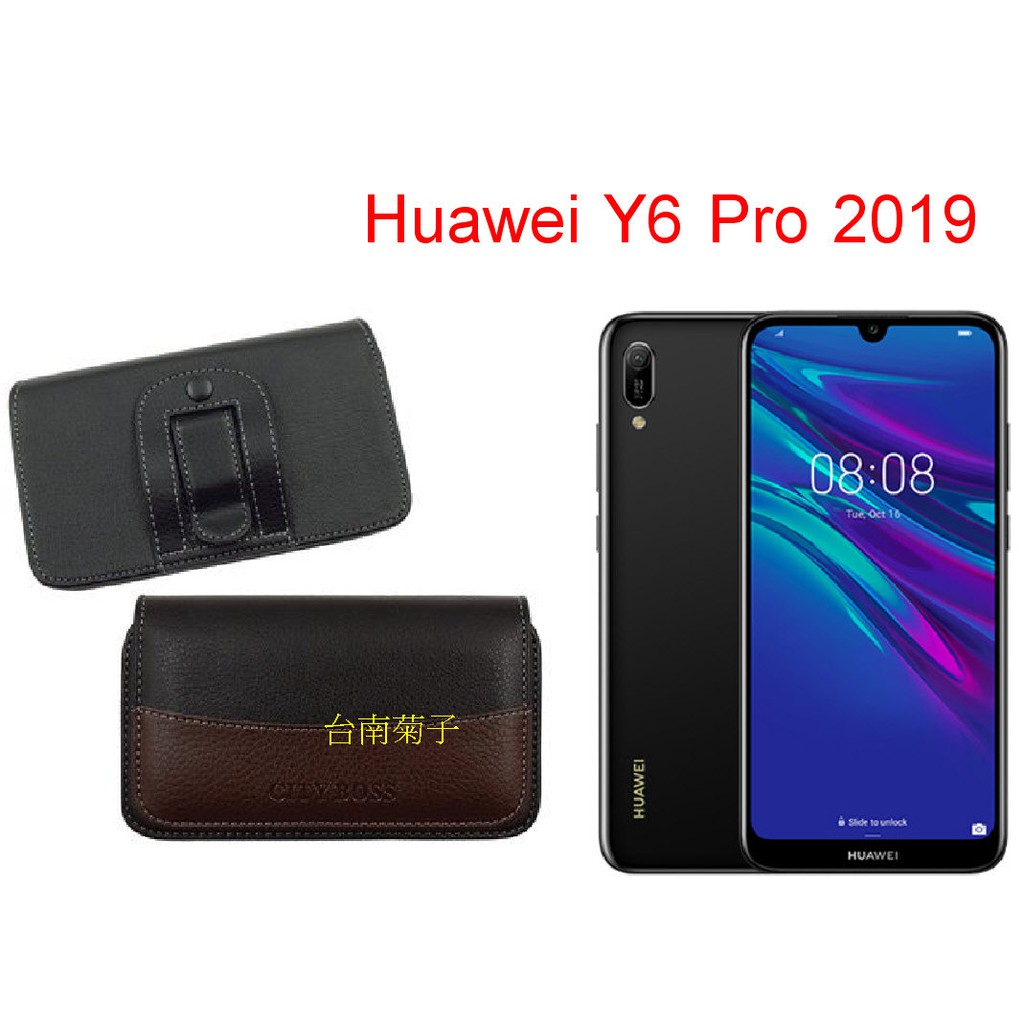 ★【Huawei Y6 Pro 2019】CITY BOSS時尚 橫式皮套  腰掛皮套