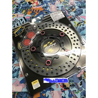 MK精品 RPM部品 新勁戰三代 勁戰四代 BWS125 BWSR 固定碟盤 245MM 紅色