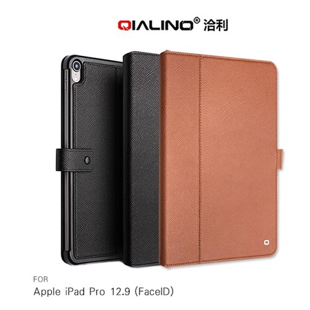 尾貨出清 QIALINO Apple iPad Pro 12.9 (FaceID) 真皮商務皮套
