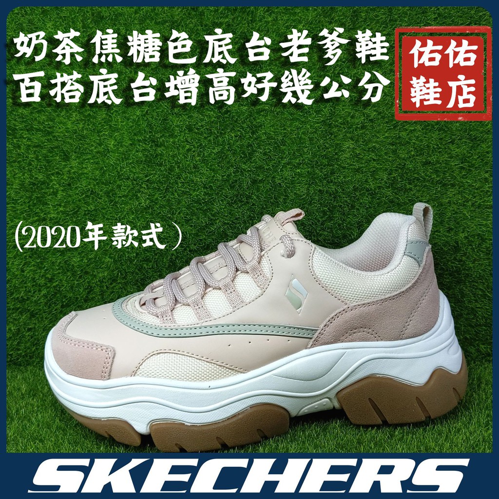 skechers 74237