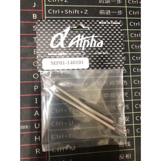創億RC 躍發1/8 引擎用 彎管用彈簧 2入價 #MP01-140101