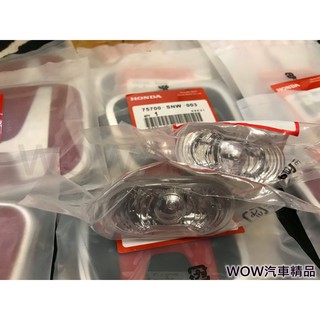 現貨 喜美 本田 civic8 civic9 K12 八代 方向燈 側邊方向燈 葉子版燈 改款後 改款前 雙黃燈 無燈泡