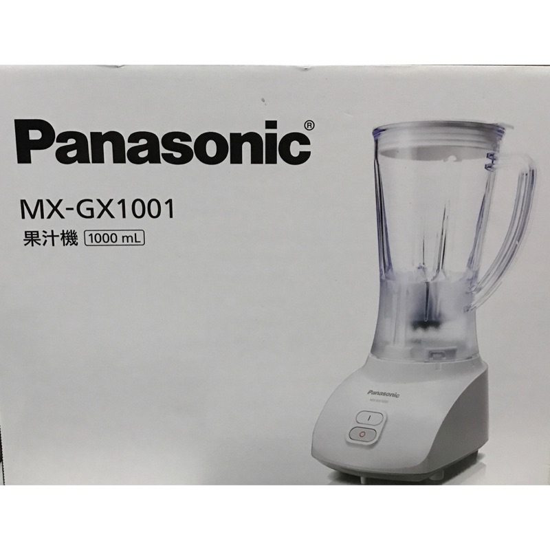 panasonic MX-GX1001果汁機