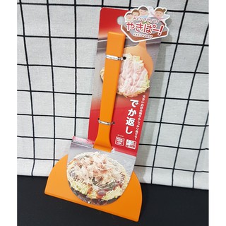 日本製 下村工業 大阪燒煎鏟 小煎鏟 燒鍋鏟 玉子燒煎鏟 鍋鏟