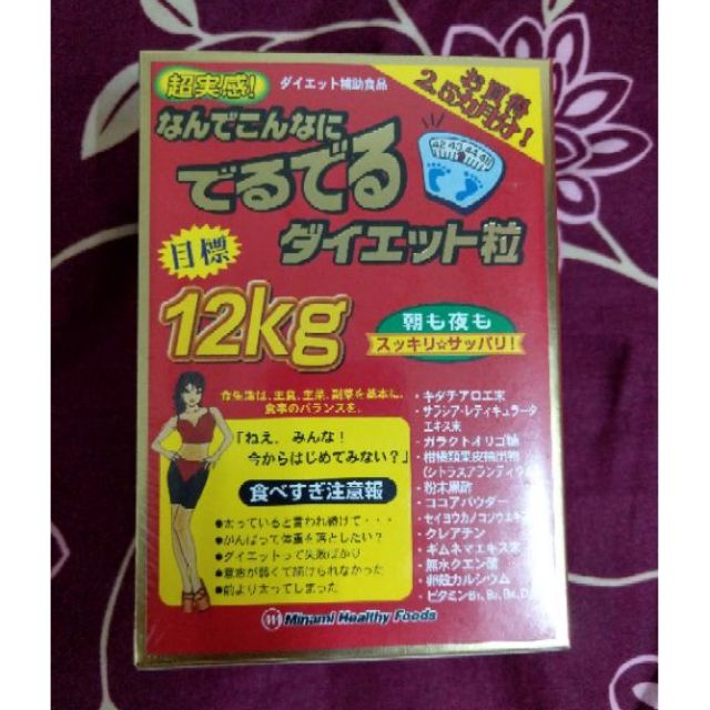 日本Minami 超實感氨基酸纖體丸 75日份