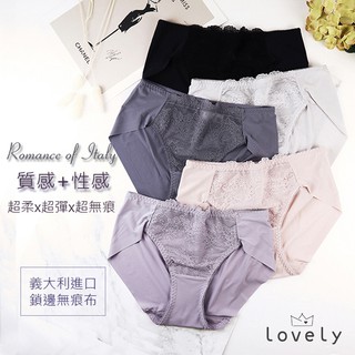 超特柔無痕透氣蕾絲內褲【 lovely 蘿芙妮】冰絲 涼感沙 少女內褲 蕾絲內褲 義大利進口布 棉質 無痕 鎖邊褲設計