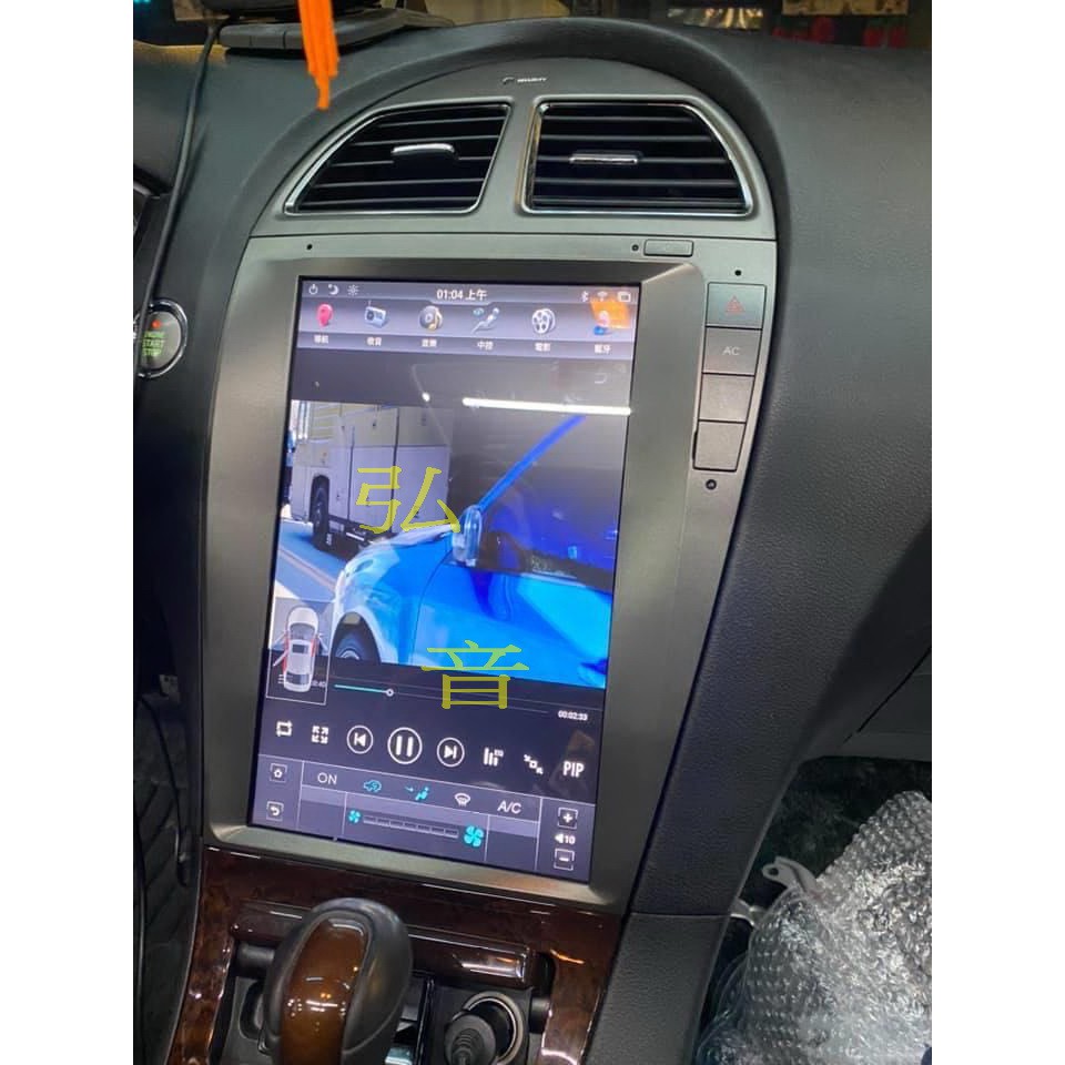 Lexus 凌志 ES240 ES300 ES350 Android 安卓版 專用豎屏主機 GPS/導航/藍芽/WIFI