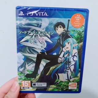 刀劍神域 Sword Art Online