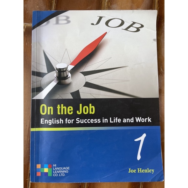 On the Job 1（Joe Henley)