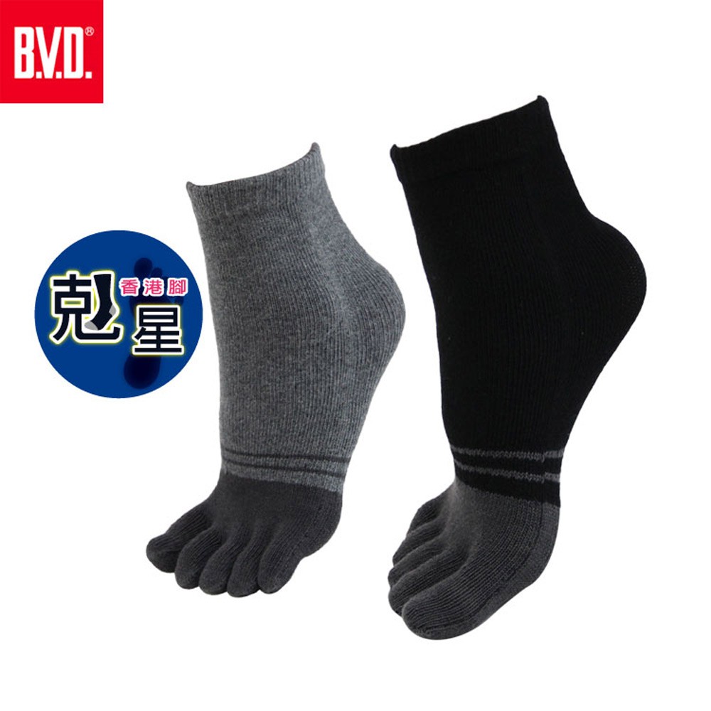【BVD】防黴消臭五趾襪-B519  男襪 短襪