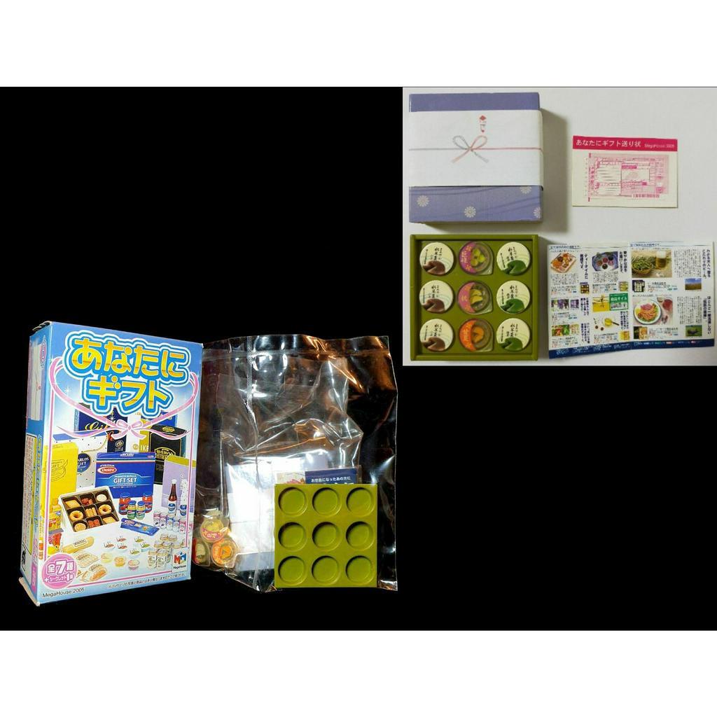 A-172 櫃 ： 6號 果凍禮盒 MEGAHOUSE 送你的禮物 禮盒 禮品 GIFT TO TOU 　富貴玩具店