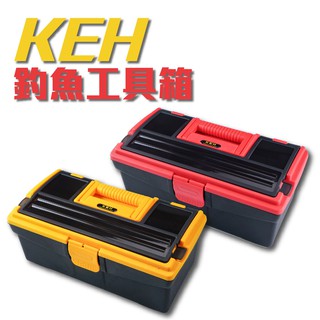 【獵漁人】KEH 手提釣魚零件工具箱/工具盒