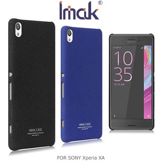 IMAK SONY Xperia XA 牛仔超薄保護殼 磨砂殼 硬殼 保護殼 保護套 手機殼 手機套(K)