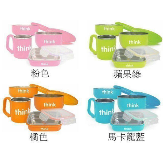 Thinkbaby不鏽鋼杯的價格推薦 2021年12月 比價比個夠biggo