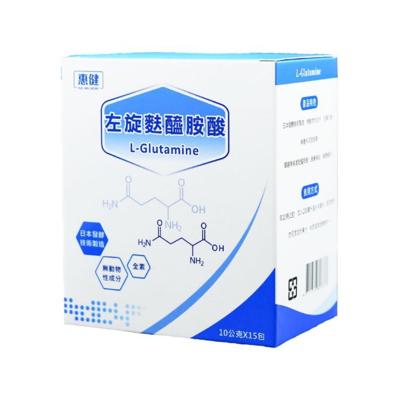 【惠健】左旋麩醯胺酸 L-Glutamine 10gX15包入
