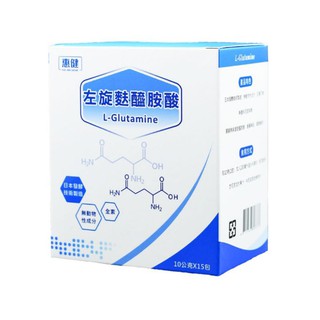 【惠健】左旋麩醯胺酸 L-Glutamine 10gX15包入