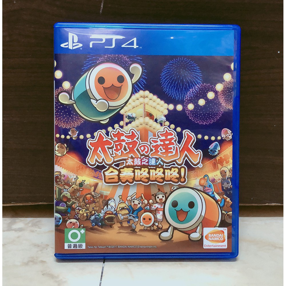 PS4 太鼓達人 中文版 二手