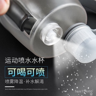 🔥臺灣熱賣🔥 網紅噴霧杯子籃球NBA科比運動健身水杯大容量學生戶外多功能水壺 自行車水壺 大容量水壺 籃球杯 科比歐文