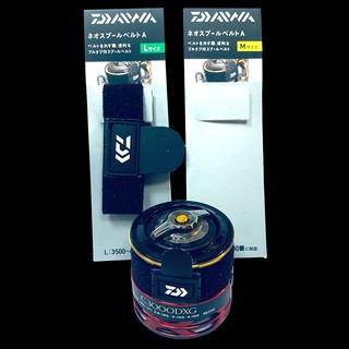中壢鴻海釣具《DAIWA》線杯套 NEO (A) 前打輪 線杯 線杯保護套 止線器 紡車捲線器