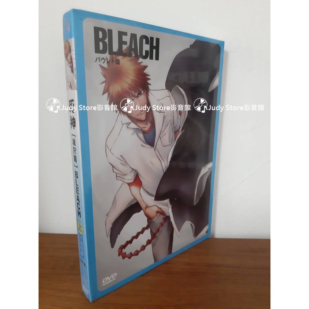 台灣 現貨 死神 魂狩篇上套 64 79集 4dvd 16集國 日語繁中中文數量不多請見諒 蝦皮購物