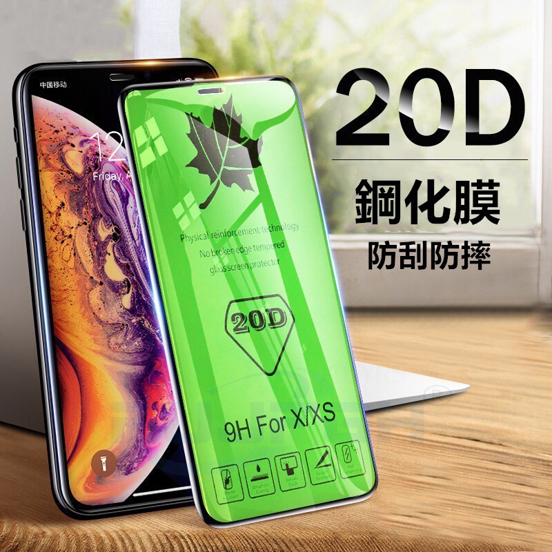 【20D絲印鋼化膜】華為Mate 30 20 Lite P40 P30 P20 Pro保護膜 全屏覆蓋防摔防刮保護貼