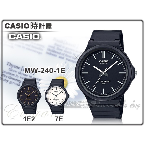 Casio 手錶專賣店時計屋mw 240 1e 防水50米簡約指針男錶mw 240 蝦皮購物