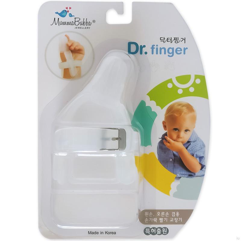 嬰兒防吃手神器 無毒矽膠嬰兒拇指吸吮止指套護理套件 防止拇指吸吮咬傷矯正用品【IU貝嬰屋】