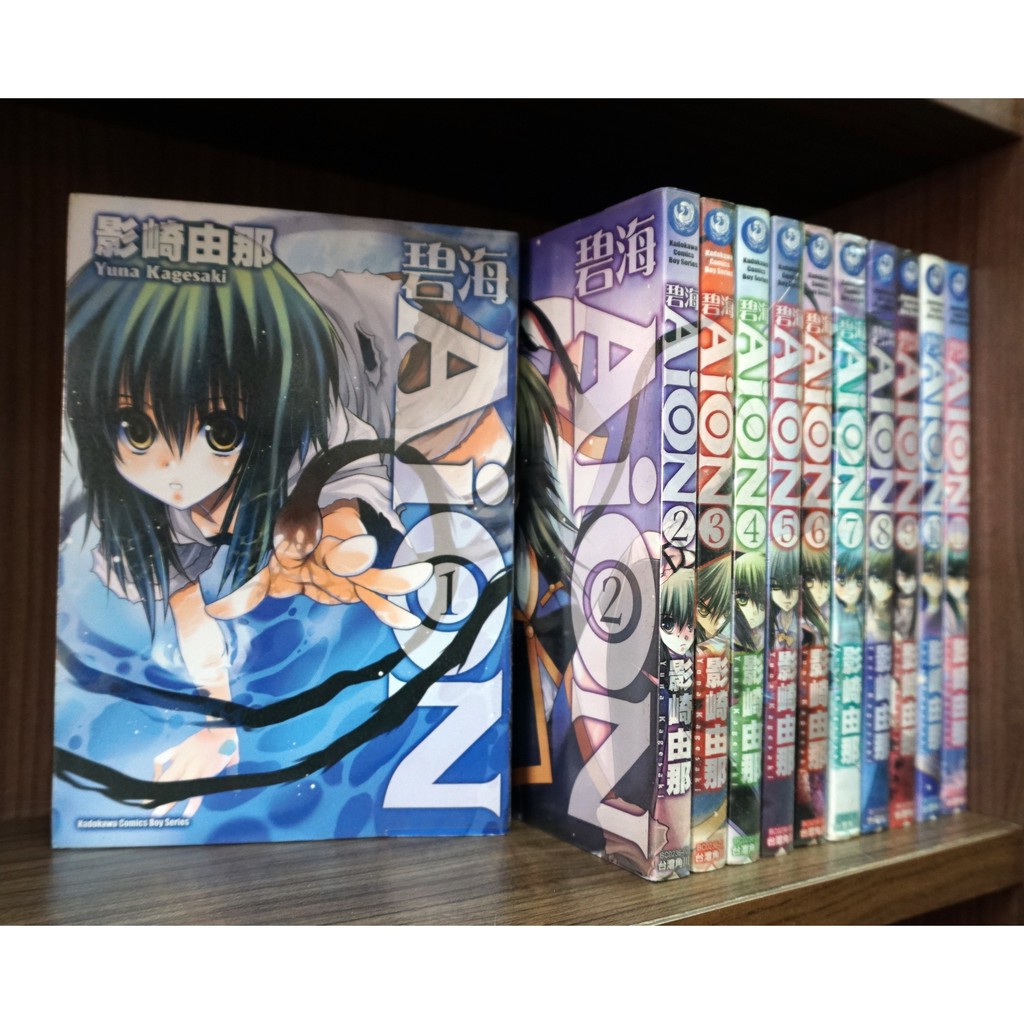 碧海aion 1 11完 影崎由那 霸氣貓 現貨 外觀無章釘 蝦皮購物