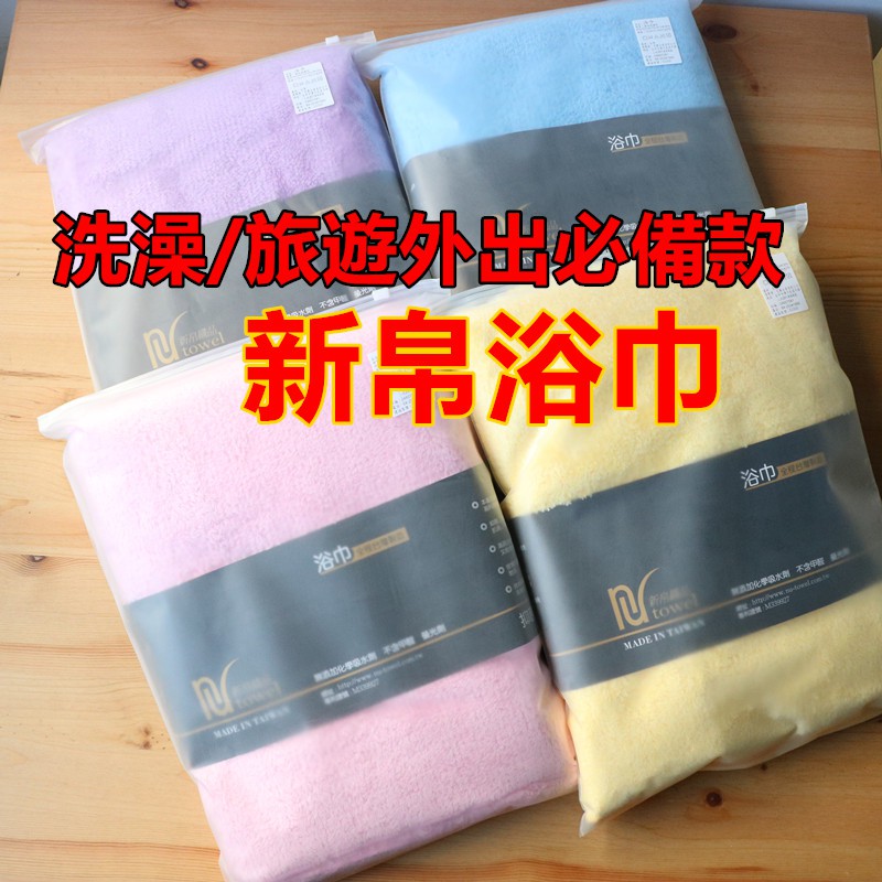 新帛 Ptt與dcard推薦網拍商品 2021年12月 飛比價格