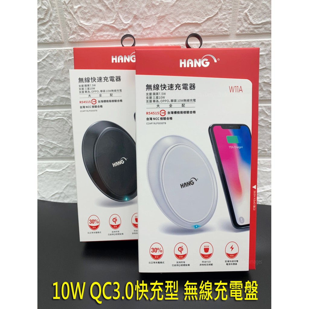 贈qc3 0充電器 線 Htc Pixel3a Xl Pixel 3a Xl Qc3 0 10w 快充 無線充電盤 蝦皮購物