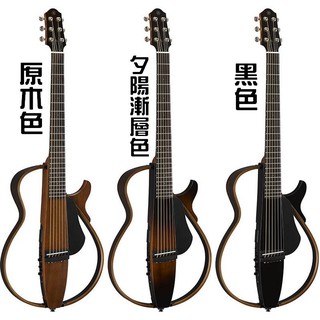 YAMAHA 山葉 SLG200S 靜音民謠吉他 SLG-200S