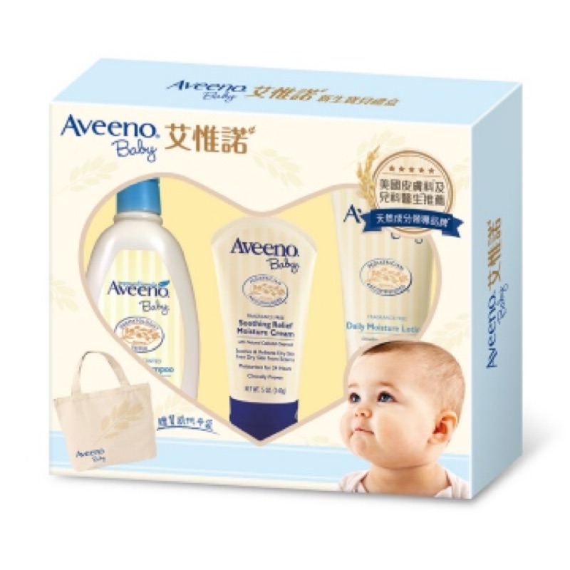 Aveeno 艾惟諾 新生寶貝禮盒 彌月